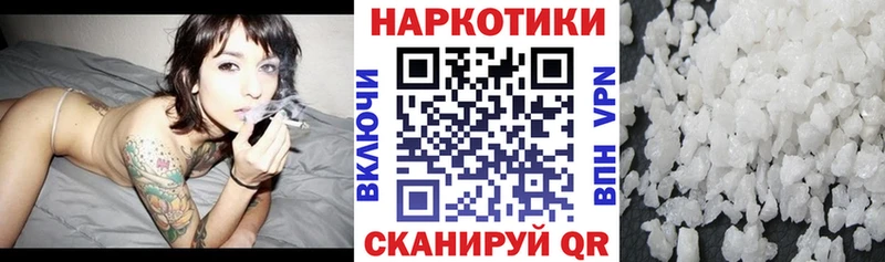 Купить наркотик аптеки Кочубеевское COCAIN ЭКСТАЗИ Псилоцибиновые грибы ГАШИШ APVP