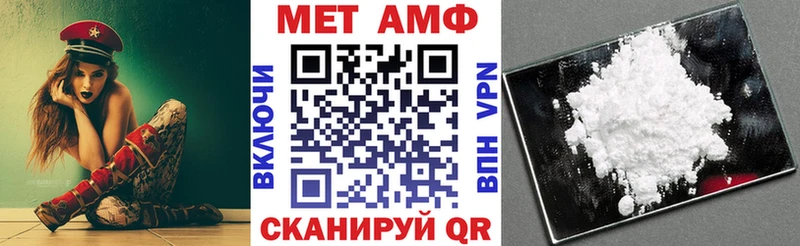 АМФЕТАМИН Розовый  Кочубеевское 