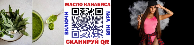 Cannafood конопля  мега как зайти  Кочубеевское 