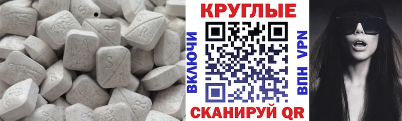 Ecstasy mix  где купить   Кочубеевское 