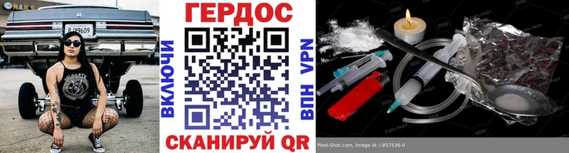 hydra ссылки Кочубеевское ГЕРОИН Heroin