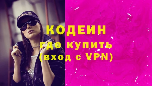мескалин Беломорск