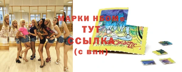 экстази Белокуриха