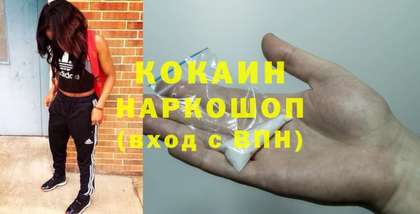 мескалин Беломорск