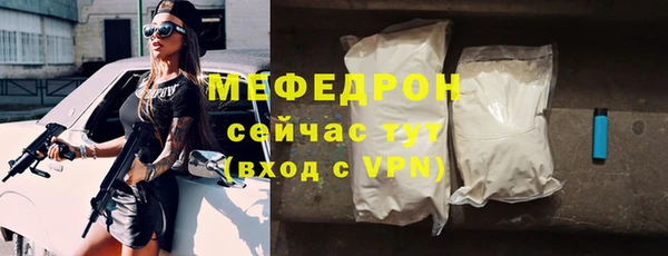 экстази Белокуриха