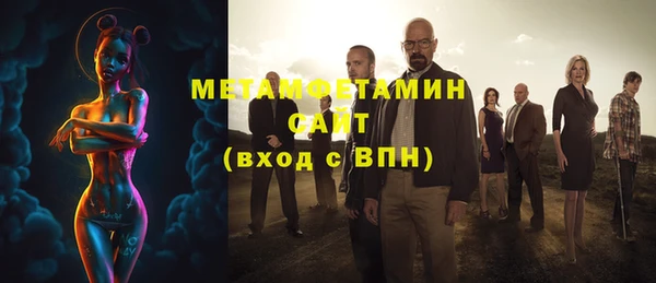 мескалин Беломорск