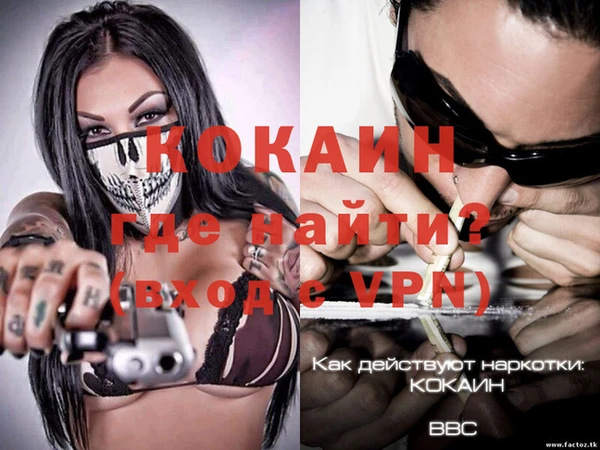 экстази Белокуриха