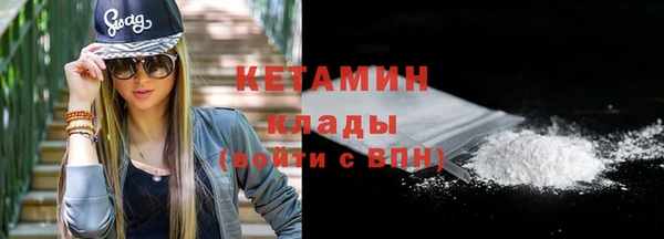 мескалин Беломорск