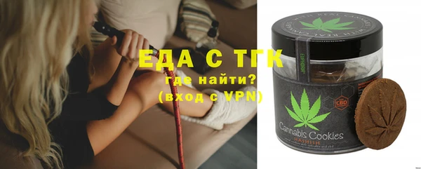 экстази Белокуриха