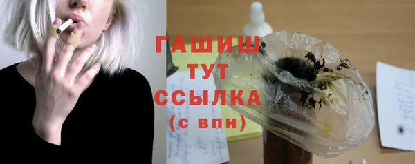 мескалин Беломорск