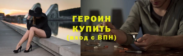 экстази Белокуриха