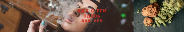мескалин Беломорск