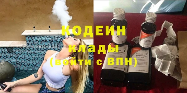 мескалин Беломорск