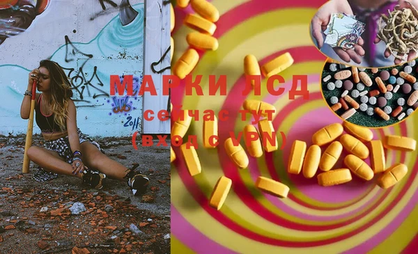 экстази Белокуриха