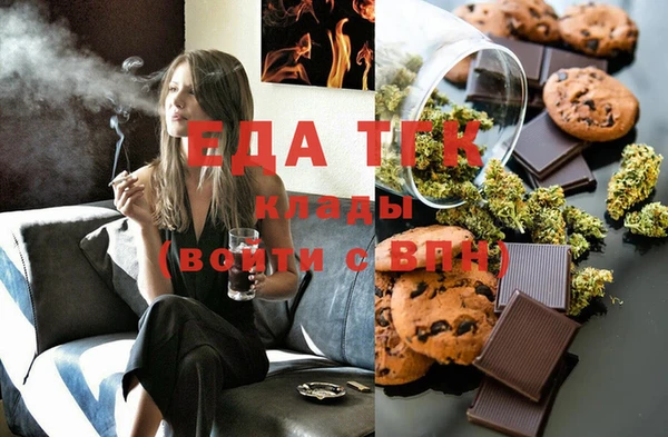 экстази Белокуриха