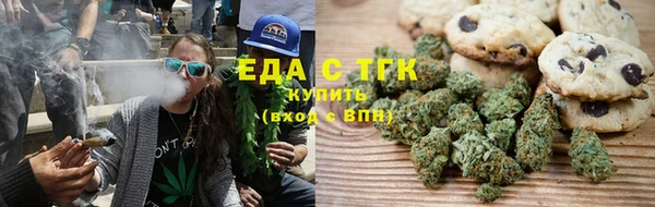 мескалин Беломорск