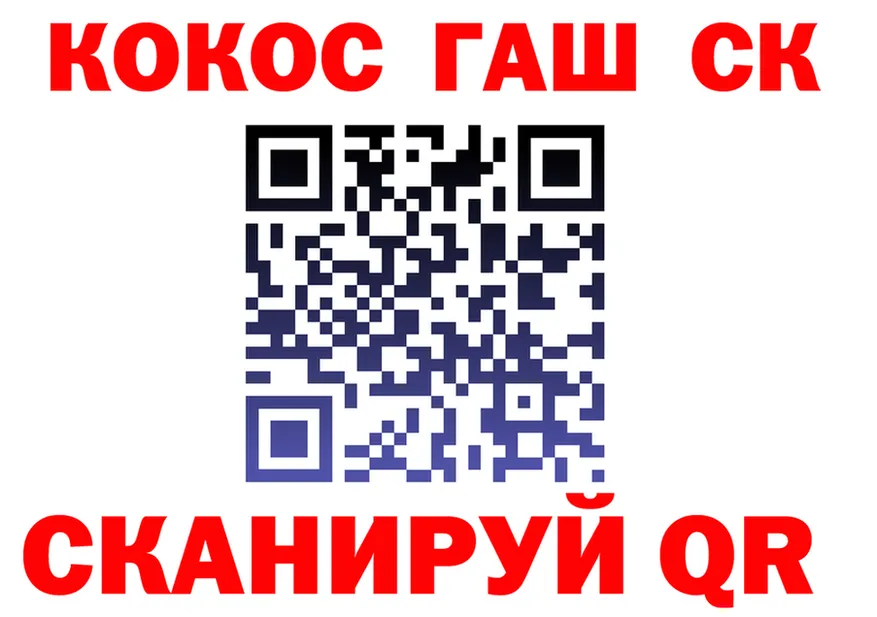 Кодеин Purple Drank ССЫЛКА shop mega Кочубеевское