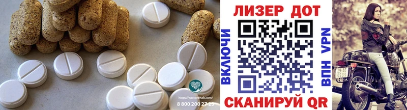 Лсд 25 экстази кислота  где купить наркотик  Кочубеевское 