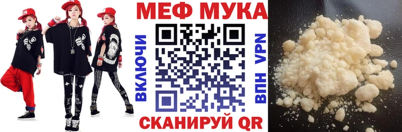 МЕФ 4 MMC Кочубеевское