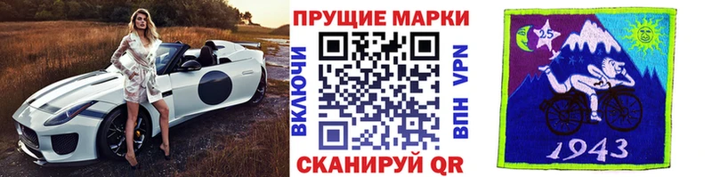 darknet состав  Кочубеевское  Наркотические марки 1,5мг 