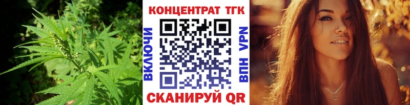 ТГК вейп с тгк Кочубеевское
