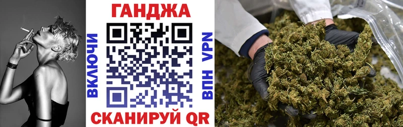 Бошки марихуана Ganja  Кочубеевское 